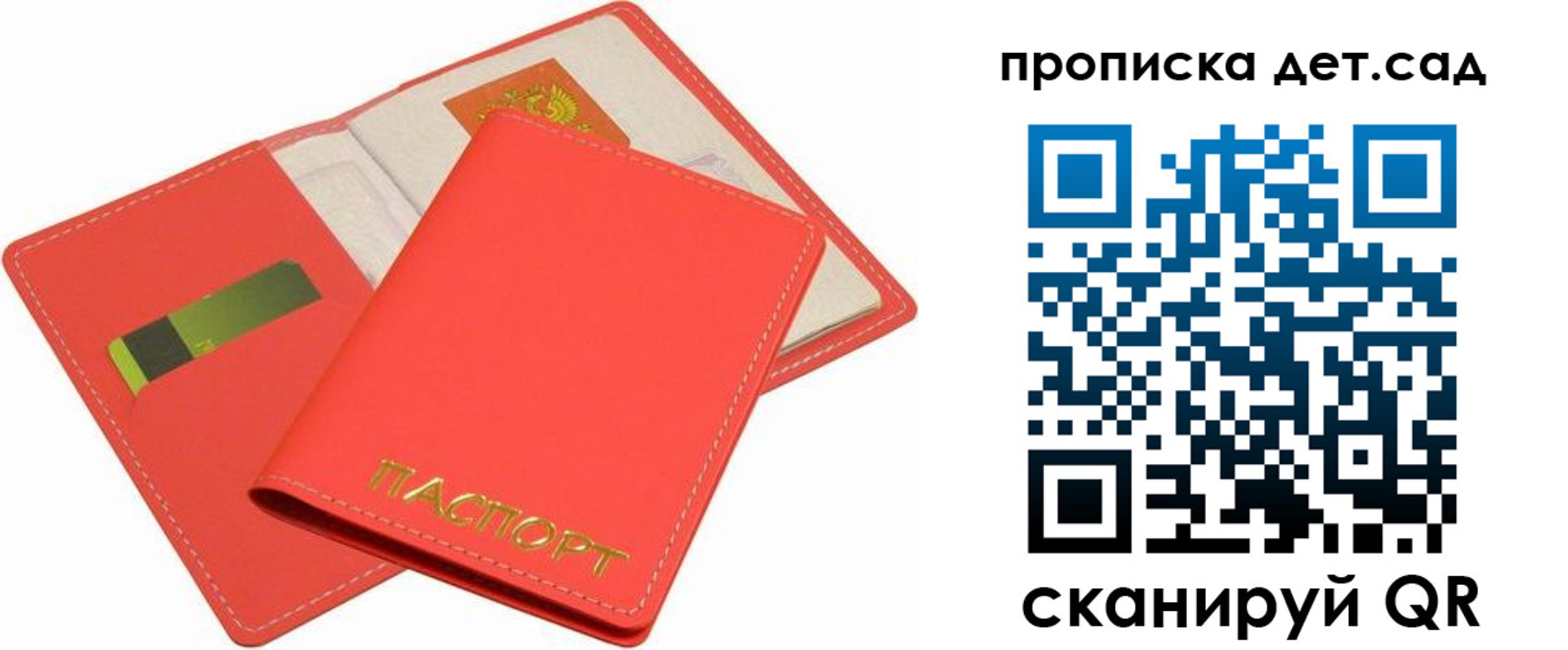 временная регистрация госуслуги в Чебоксарах