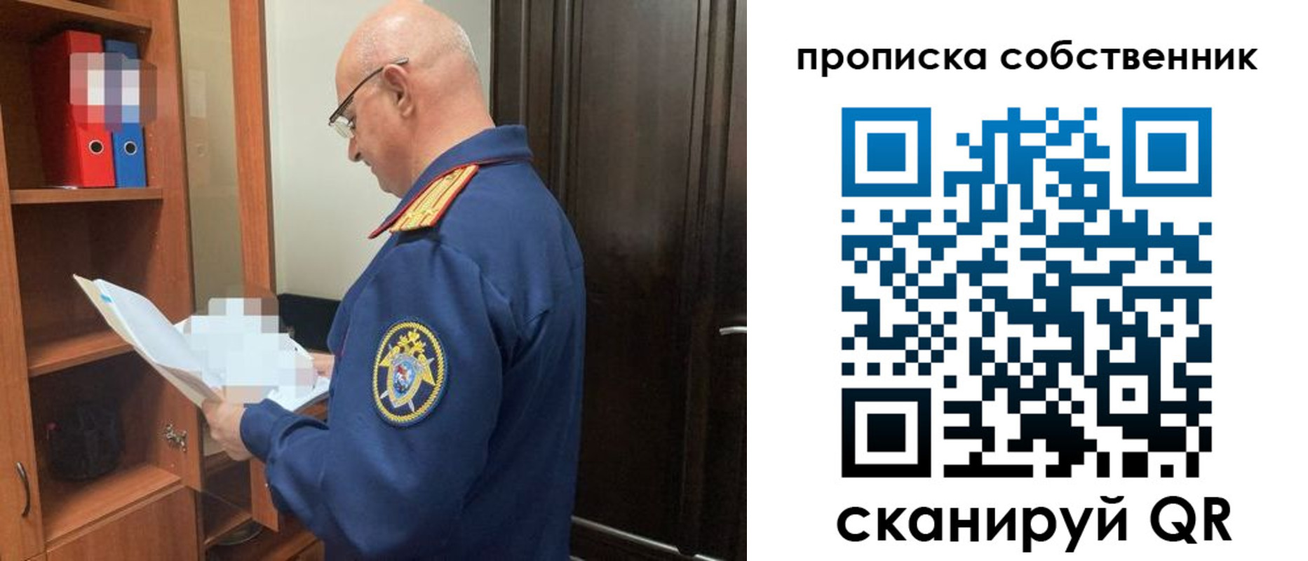 регистрация для школы в Чебоксарах