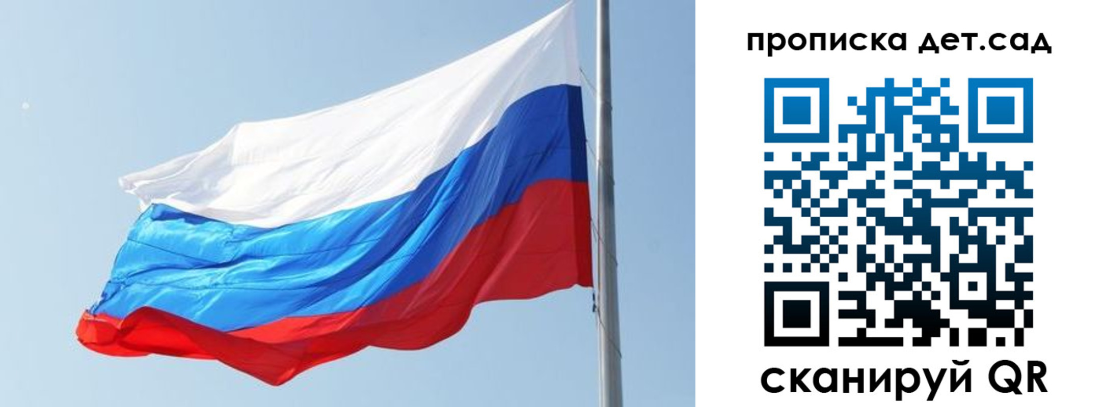 прописка для работы в Чебоксарах
