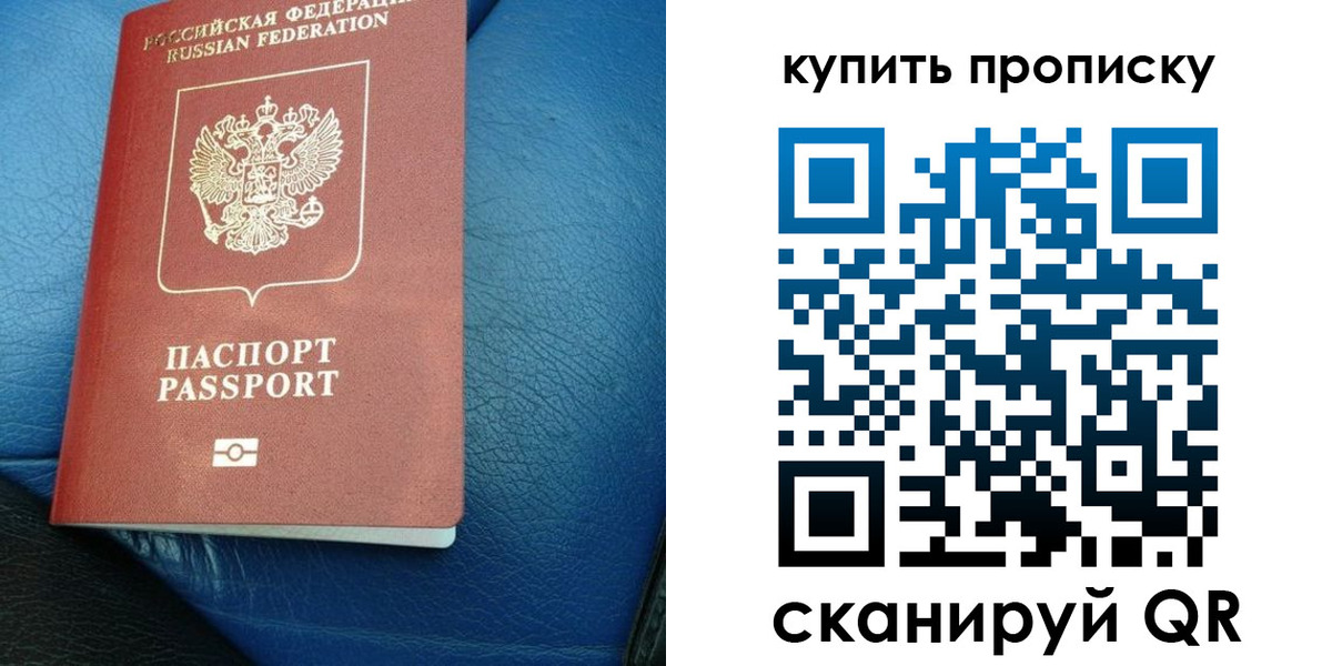временная регистрация адрес в Чебоксарах